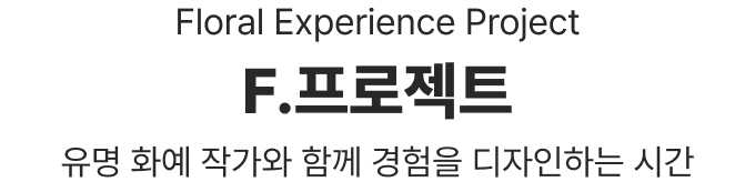 프로젝트 상세설명