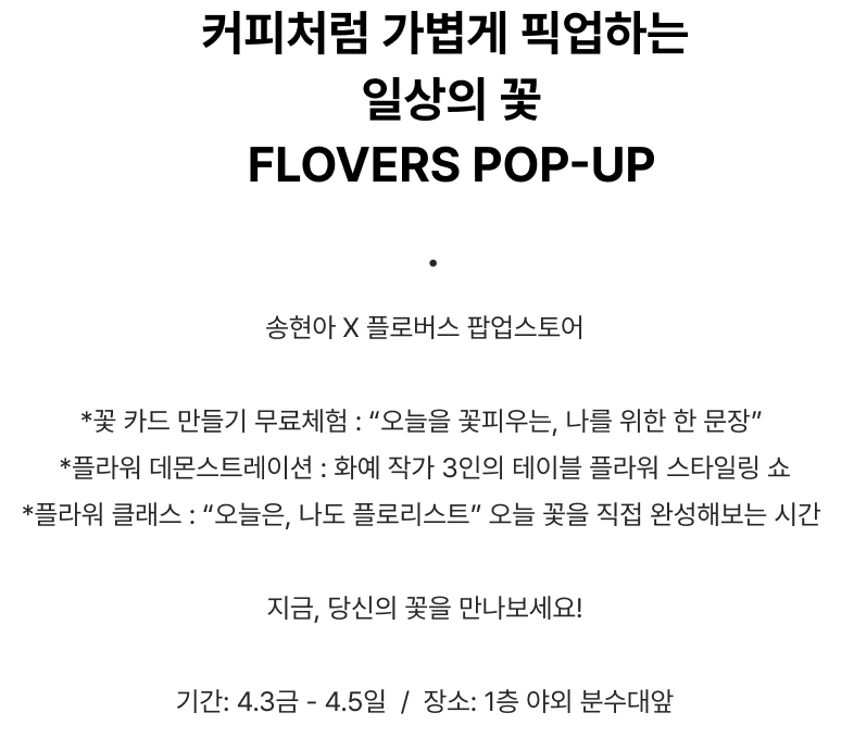 프로모션 상세설명